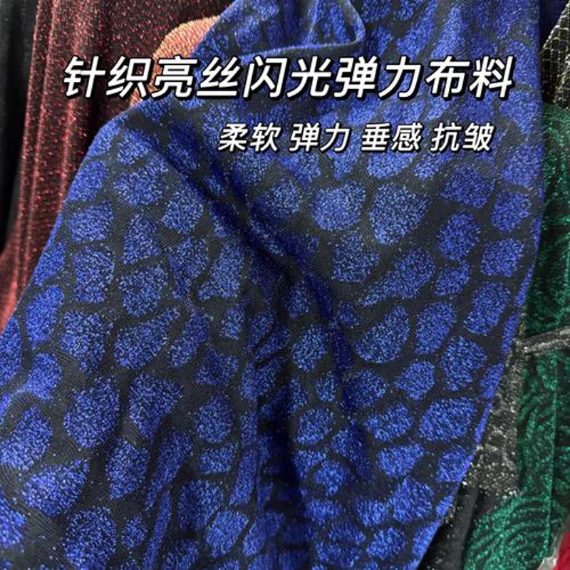 金银纱